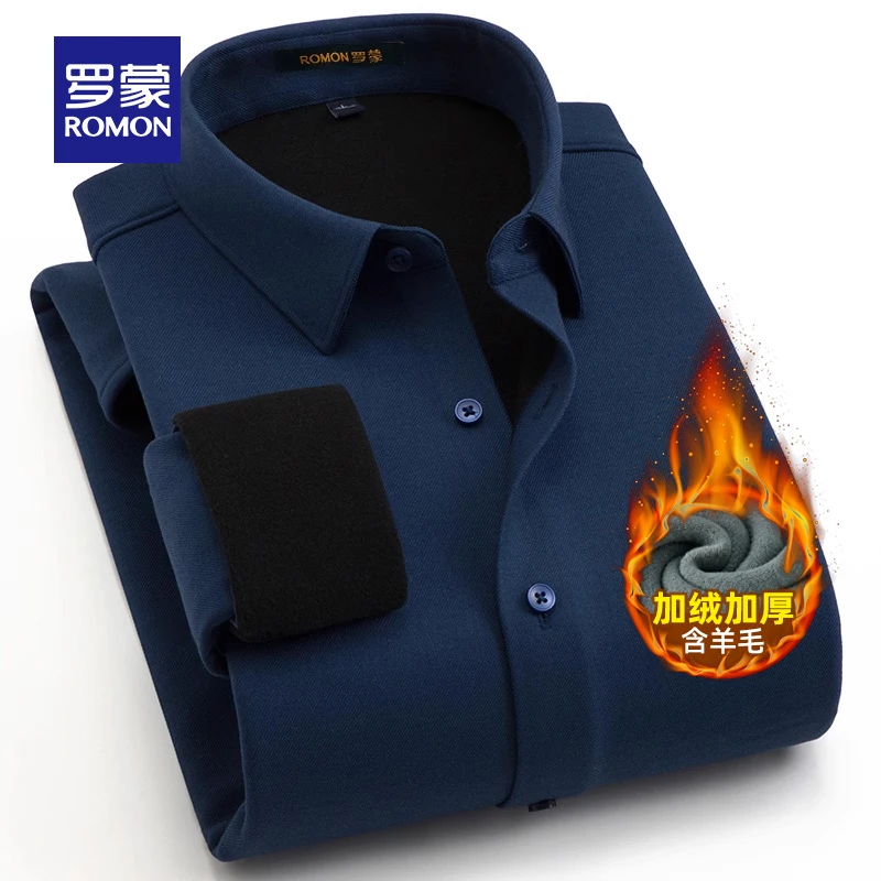 【含绵羊毛】罗蒙男士加厚加绒长袖衬衫2025冬季新款时尚翻领衬衣