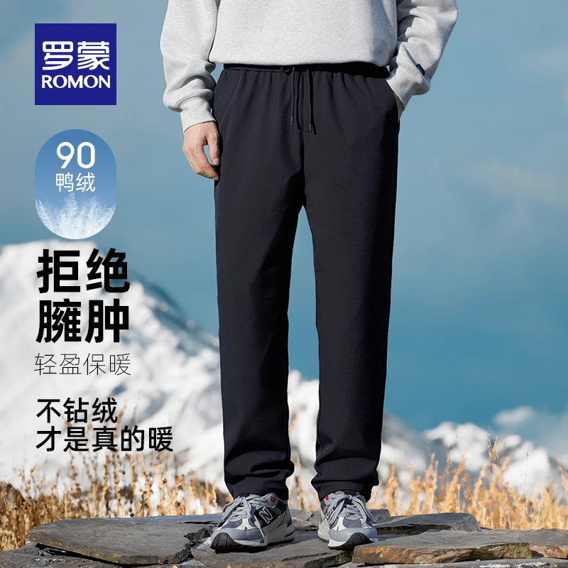 【羽绒裤】罗蒙男士保暖外穿羽绒裤2025冬季新款松紧腰加厚直筒裤
