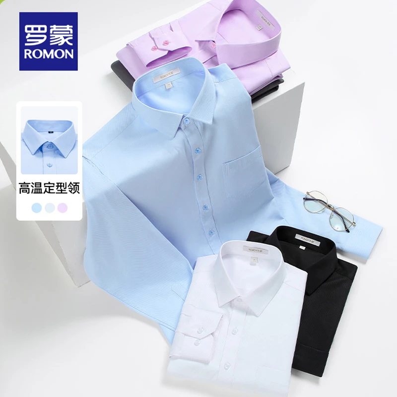 罗蒙男士长袖衬衫2025秋季男装百搭修身工装上衣商务正装休闲衬
