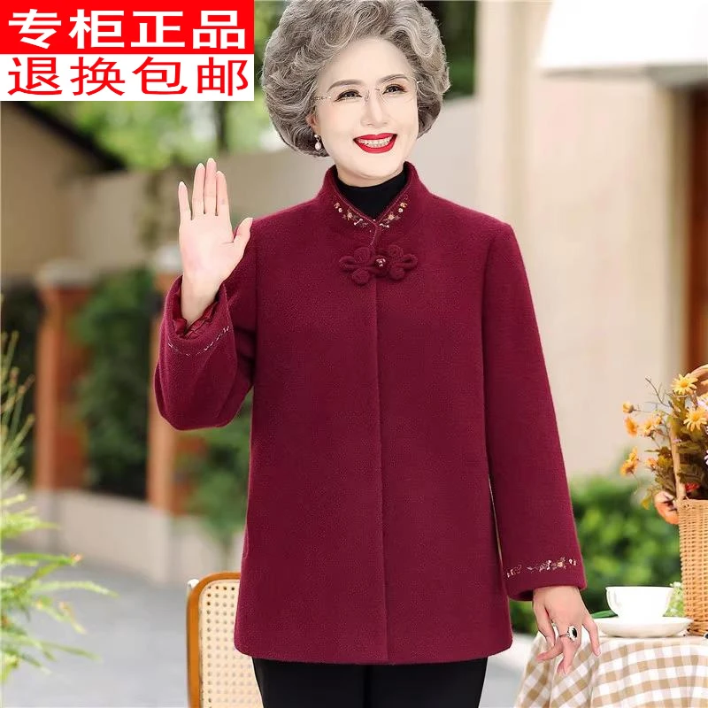 老年人春装女外套喜庆老太太婚宴衣服妈妈奶奶秋冬加厚呢子大衣新
