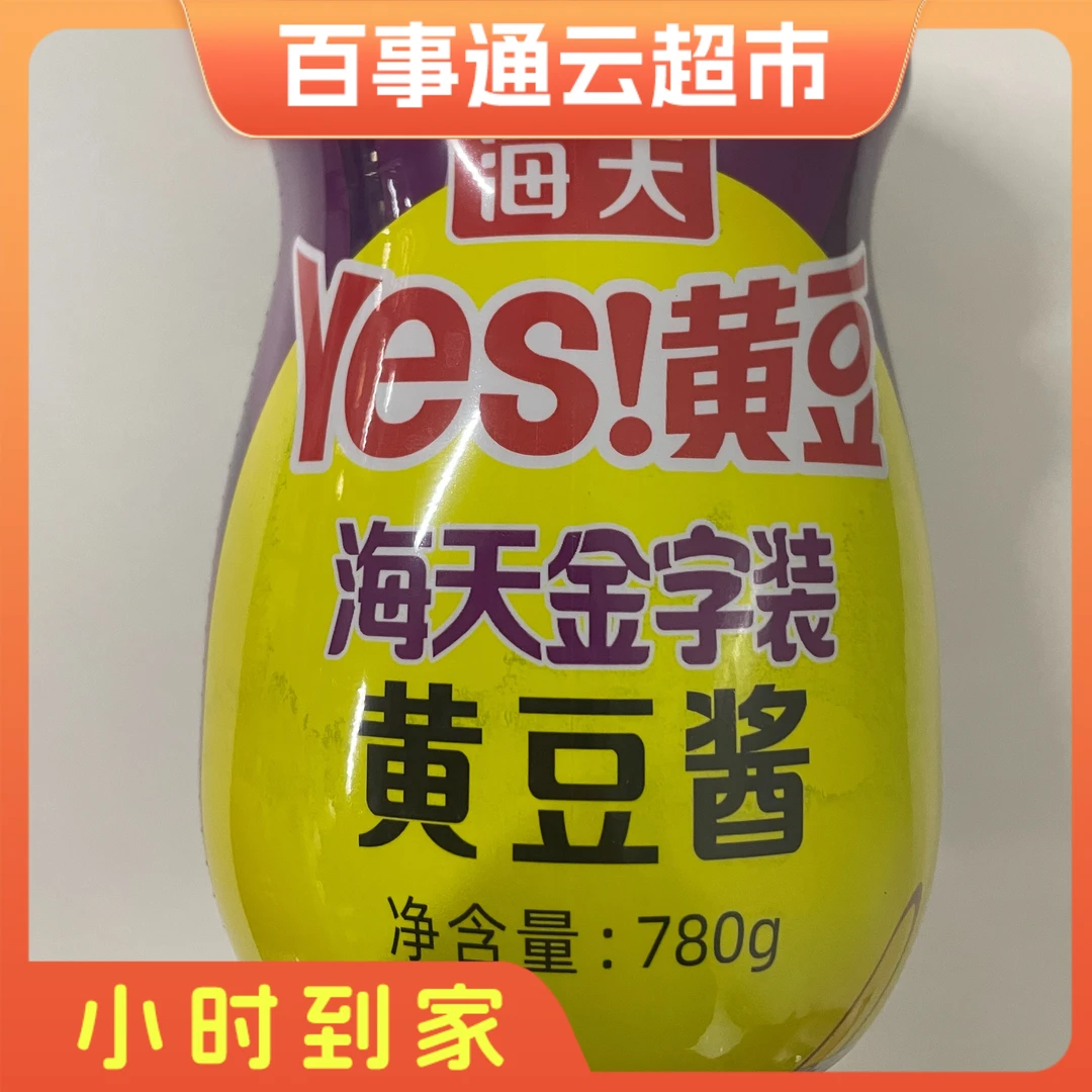 海天金字装黄豆酱780g