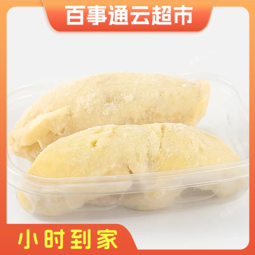 【冷冻】金枕榴莲 约200g-220g