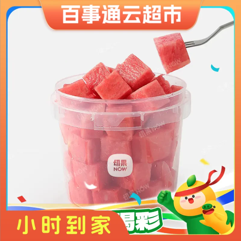 【提桶出发】霸气麒麟西瓜桶(含桶约1100g）