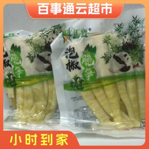 汇竹泡椒脆笋350g