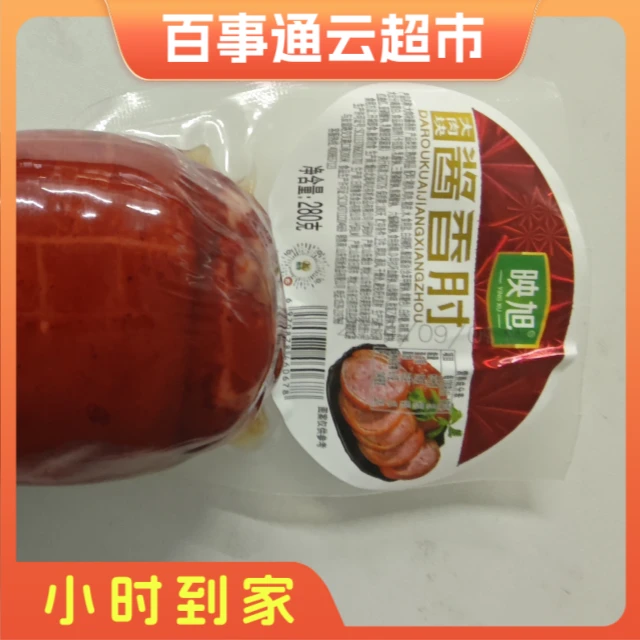 映旭酱香肉肘280g