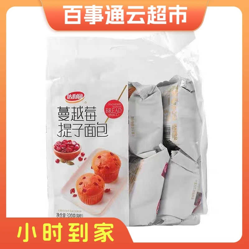 特价商品！！！达利园蔓越莓提子面包320g