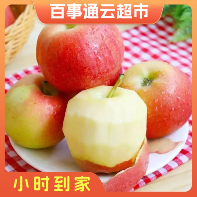 苹果嘎啦果500g左右