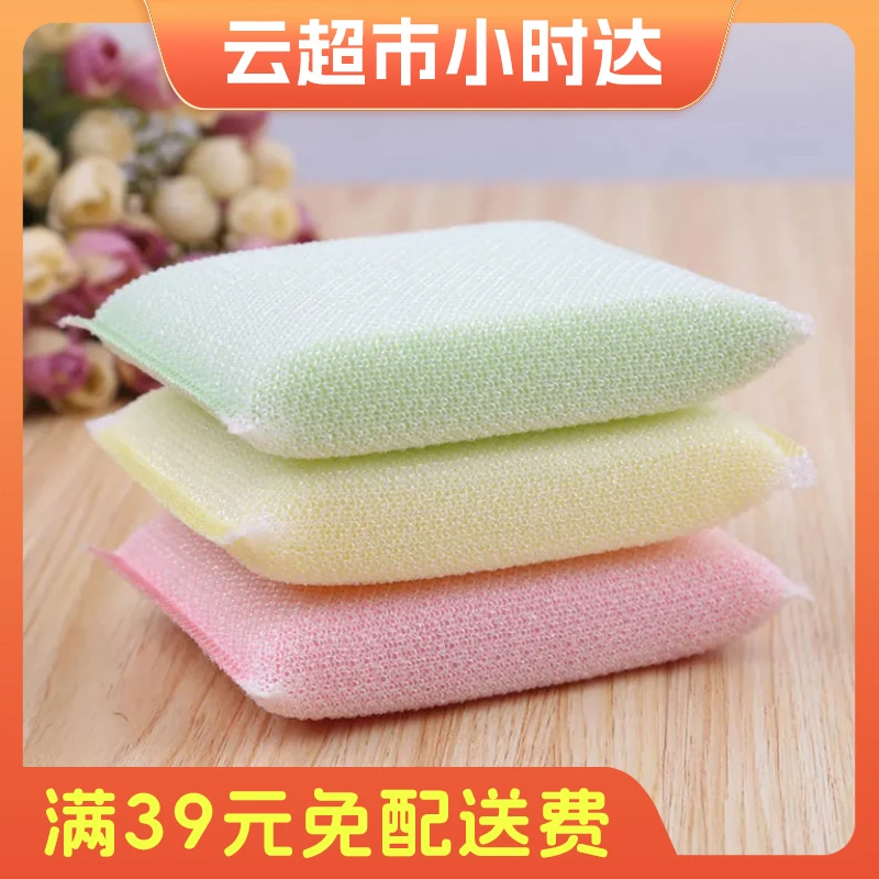 双面洗碗巾*2片