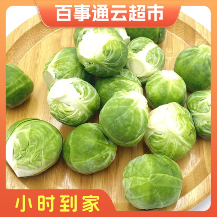 安徽新鲜包菜农家蔬菜圆白菜【好东西】