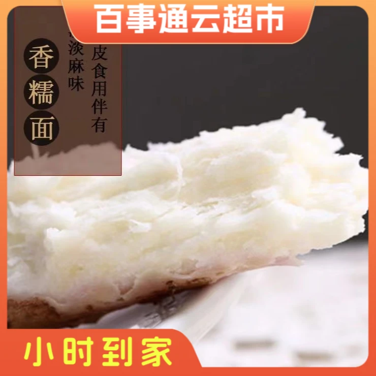 粉糯正宗铁棍山药淮山药无添加小白嘴正品-礼盒装
