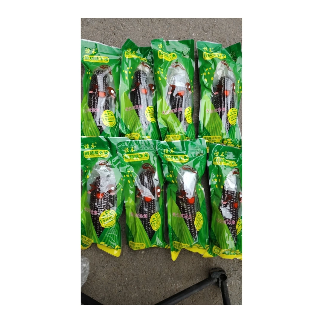 鲜甜糯玉米黑玉米非转基因220g*2个