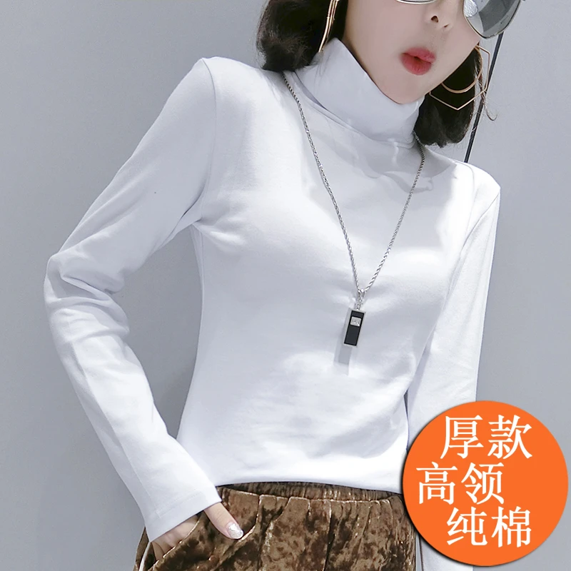 加厚高领打底衫女秋冬内搭冬季女上衣堆堆领纯棉长袖t恤女保暖W