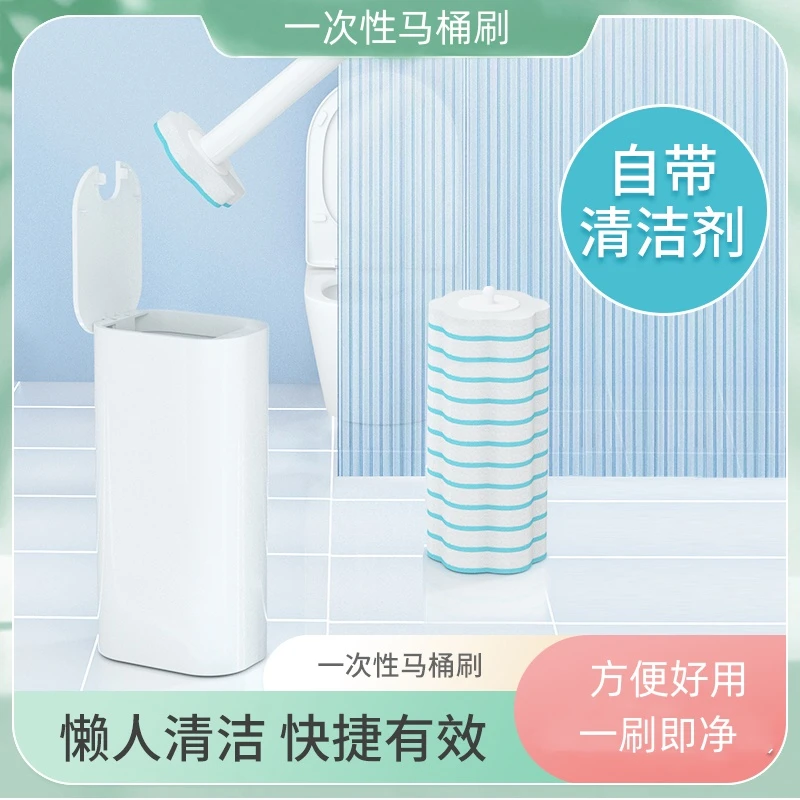 新升级一次性马桶刷无死角自带清洁液卫生间厕所免打孔家用壁挂YN