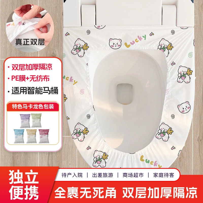 一次性马桶垫独立包装印花双层马桶套防水孕妇待产坐便垫旅游酒店