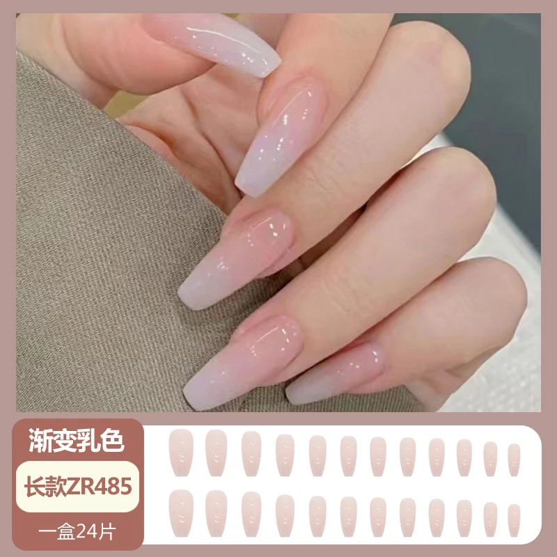 欧美风穿戴甲中长款渐变乳白美甲成品可拆卸指甲贴片假指甲片裸色