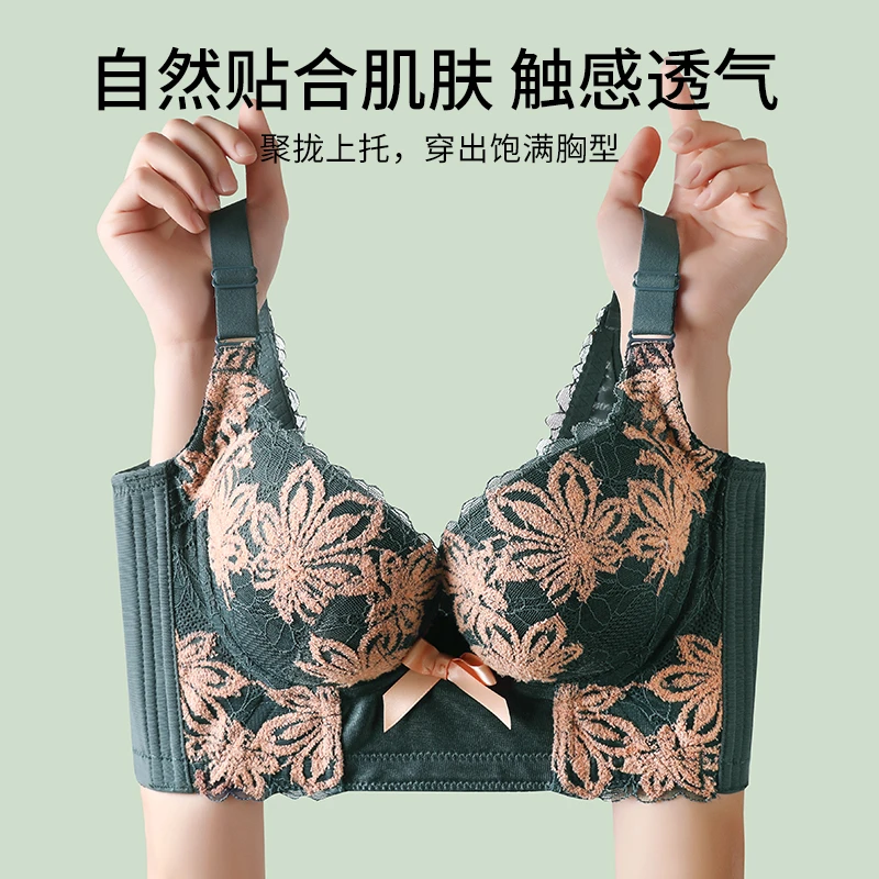 殷禾【幸运七叶草】调整塑型内衣文胸聚拢收副乳小胸舒适蕾丝防下垂