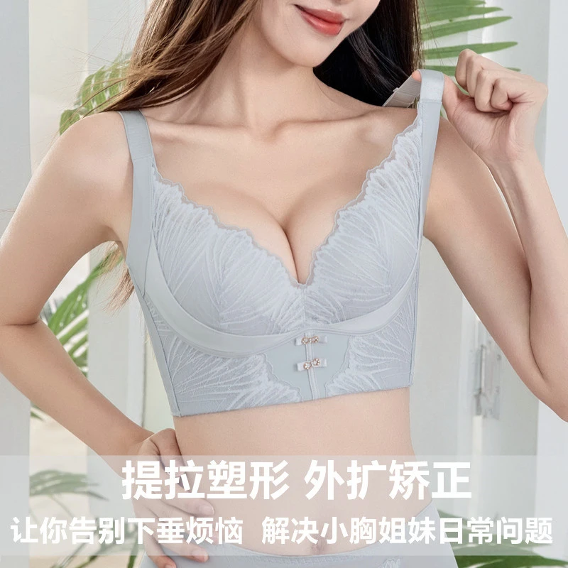 调整型内衣女收副乳矫正外扩小胸聚拢加厚不空杯防下垂上托文胸罩