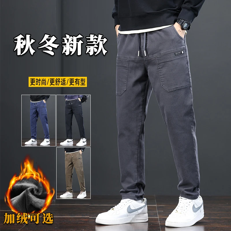 秋冬季厚款弹力男士休闲裤男直筒宽松加绒加厚长裤子中腰百搭男装