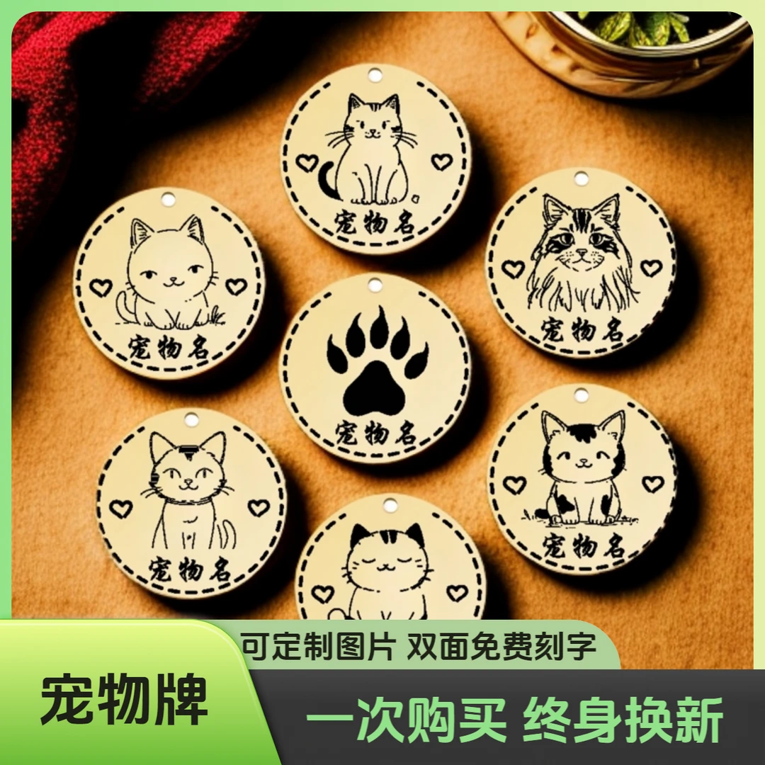 猫牌定制宠物防丢牌猫牌项链小猫牌防丢防走丢小猫牌项链防走丢牌