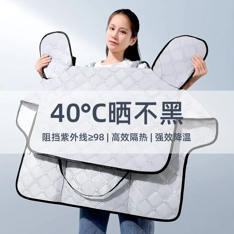 电动车挡风被春夏季电瓶车防晒罩防雨遮阳罩摩托车三轮车防风挡罩