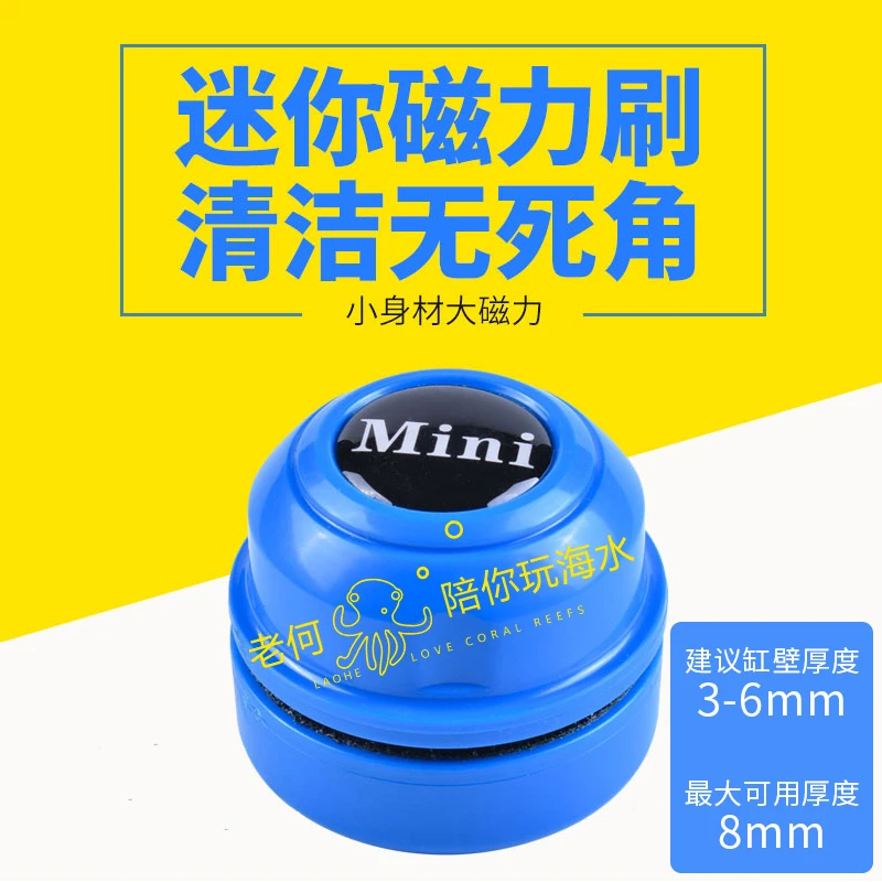 小型迷你磁力刷鱼缸刷子除藻玻璃刷清洁工具清洗绿藻刮藻刀缸擦