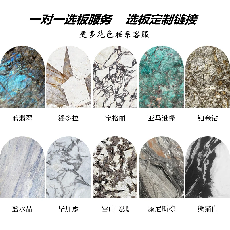 天然大理石餐桌高端进口蓝翡翠宝格丽潘多拉奢石源头工厂选板定制