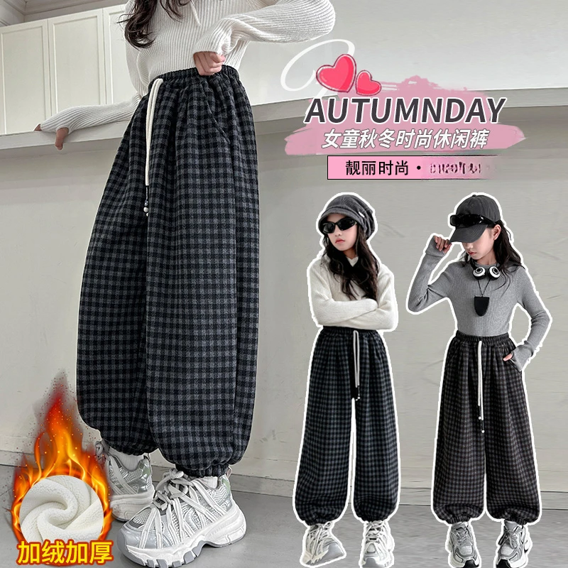 【清仓】女童秋冬季加绒裤子2025新款6-12岁中大童格子加绒束脚裤