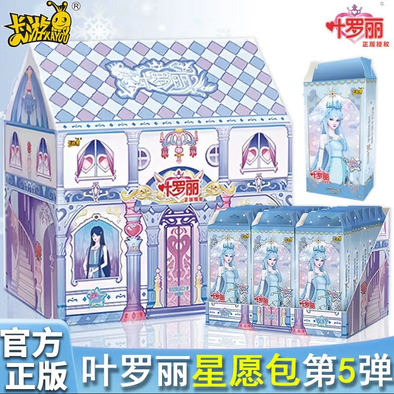 【拆盒】【星愿包第五弹】5TSR精灵梦公主TCR收藏卡牌