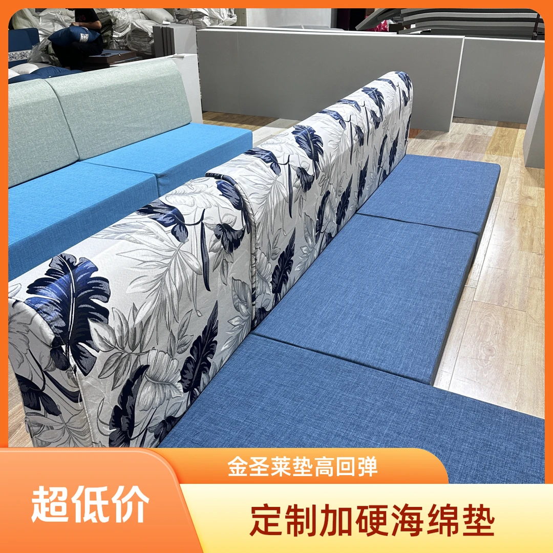 加硬海绵垫定制沙发垫高回弹高密度床垫家用座椅垫