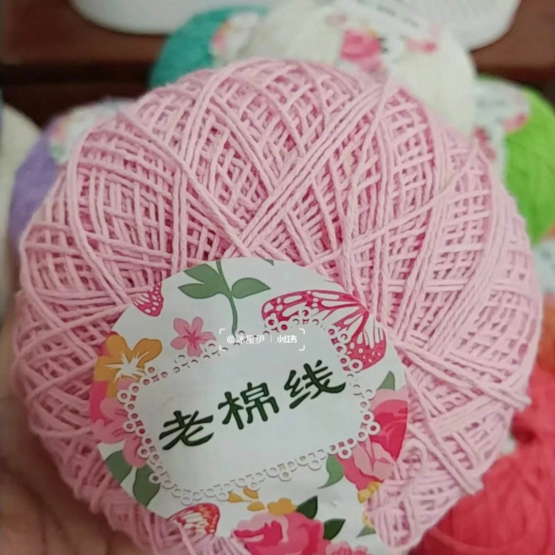 1mm彩色250g纯棉线65色手工钩花桌布编织勾包包手编