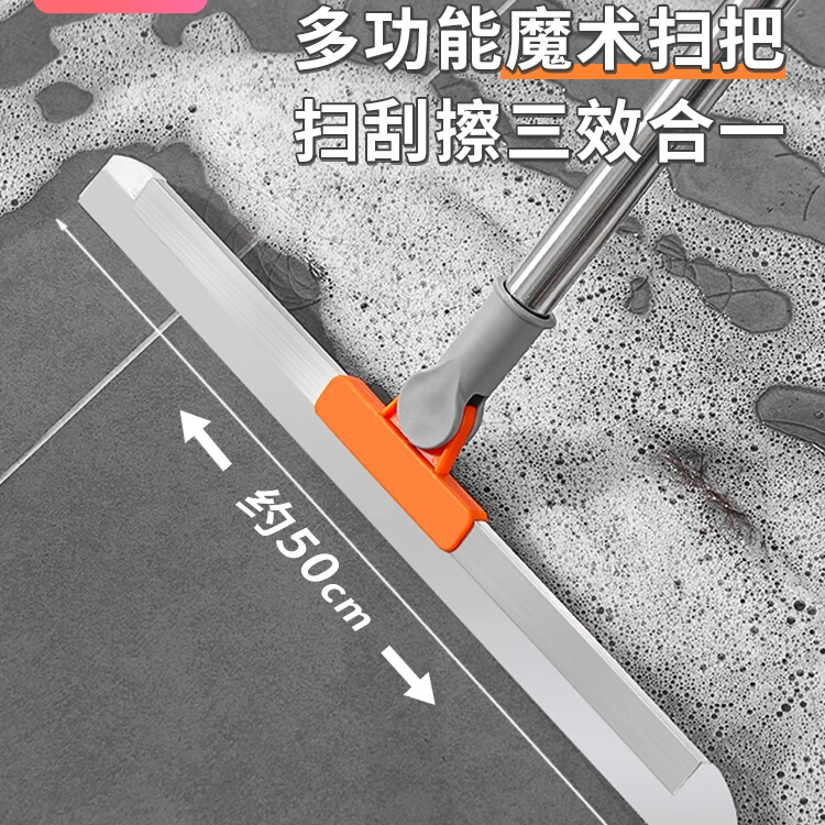 魔术硅胶扫把刮水拖地两用家用卫生间地板地面刮水器神器三效合一