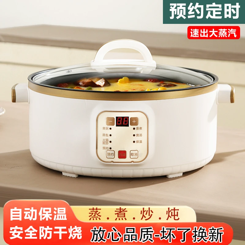 电火锅锅专用锅大容量多功能家用电热锅电煮锅迷你蒸煮一体4-6人