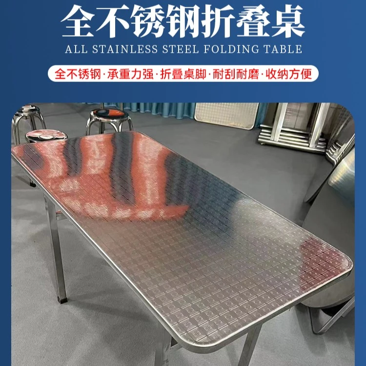 80x1米2不锈钢连体折叠长方桌，家用，夜宵挡，早餐店，户外，方便耐用