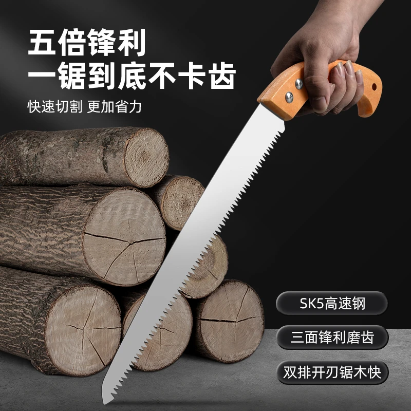 锯子家用小型户外手持木工锯快速锯木神器万能锯万用锯树手工小锯