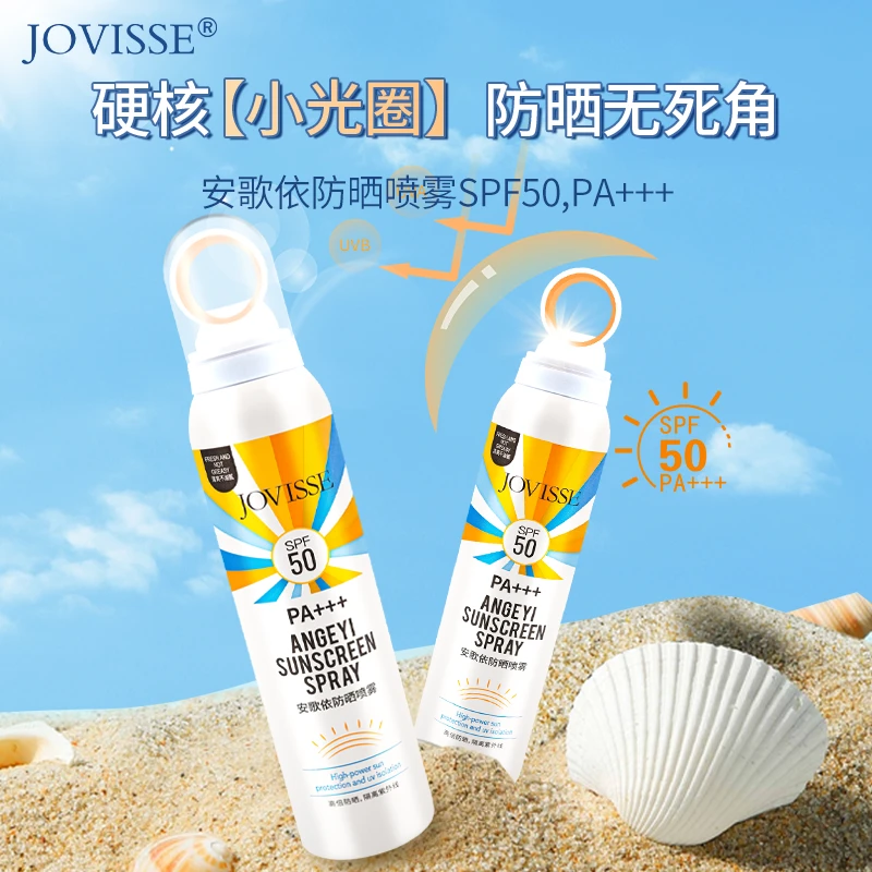 【抖量度选】JOVISSE/洁薇丝安歌依防晒喷雾 防紫外线夏季轻薄保湿