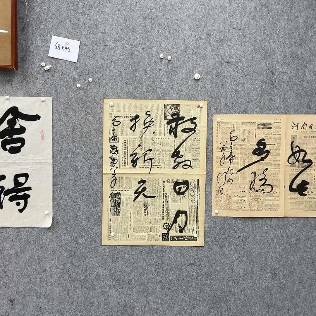 书法书法精品一副