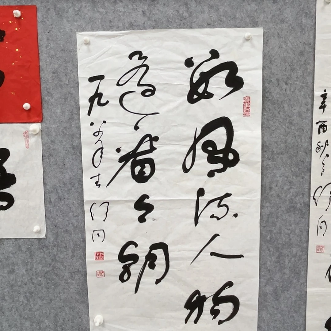 书法书法精品一副