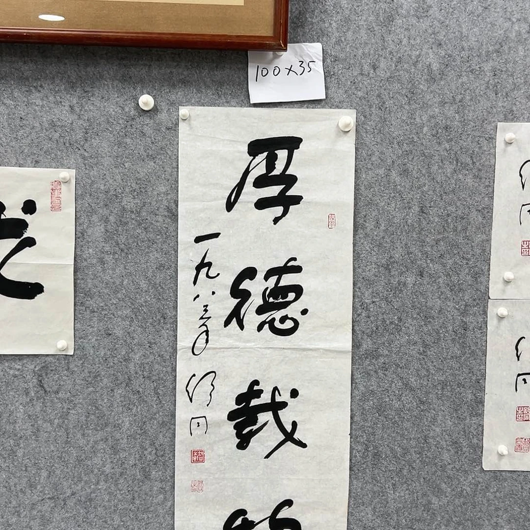 书法书法精品一副