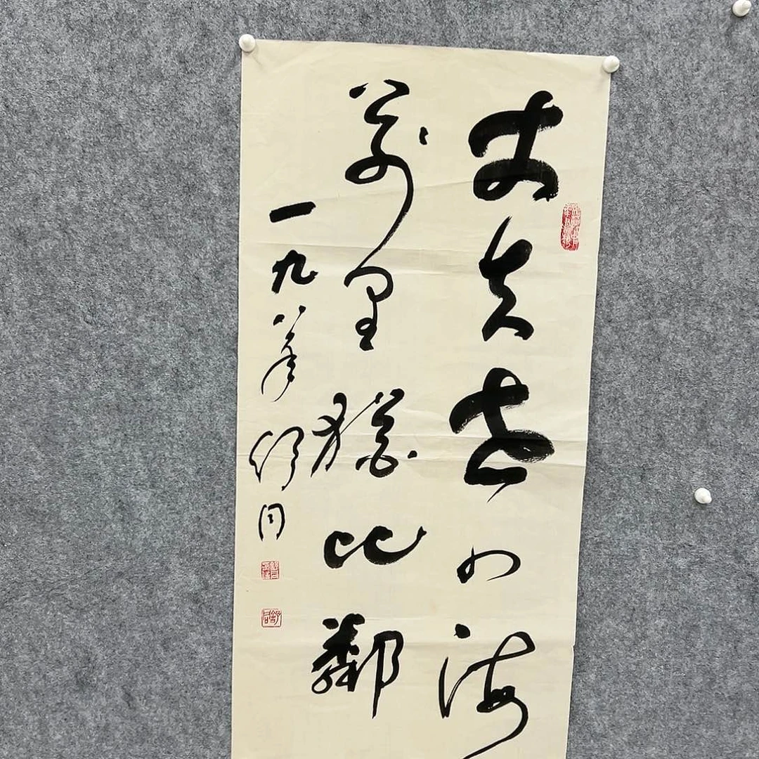 书法书法精品一副