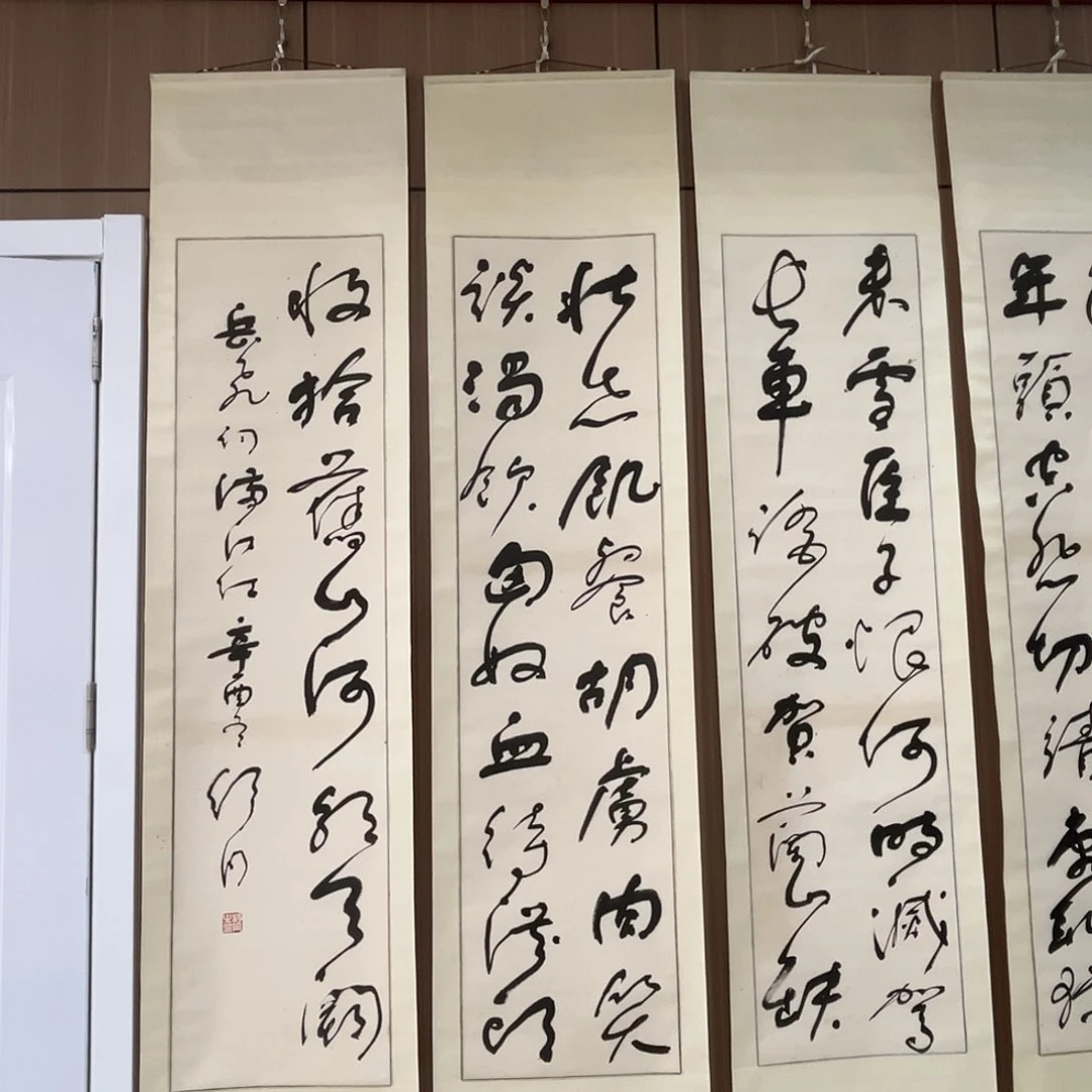 书法伦**爷书法精品一副