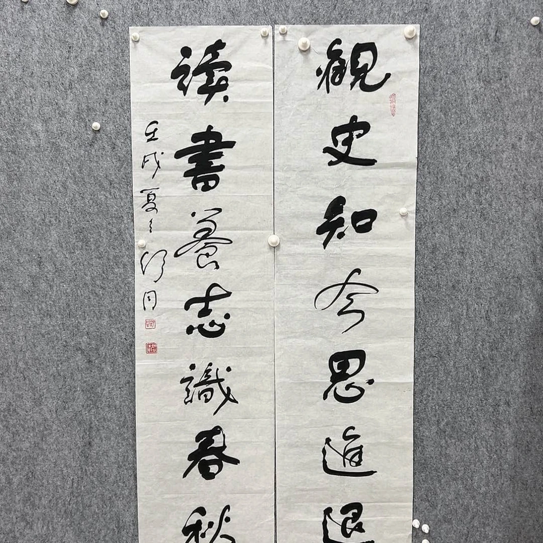 书法书法精品一副