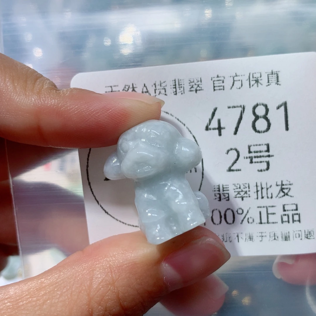 翡翠挂件未镶嵌翡翠
