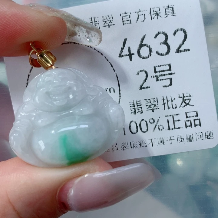 翡翠挂件未镶嵌翡翠