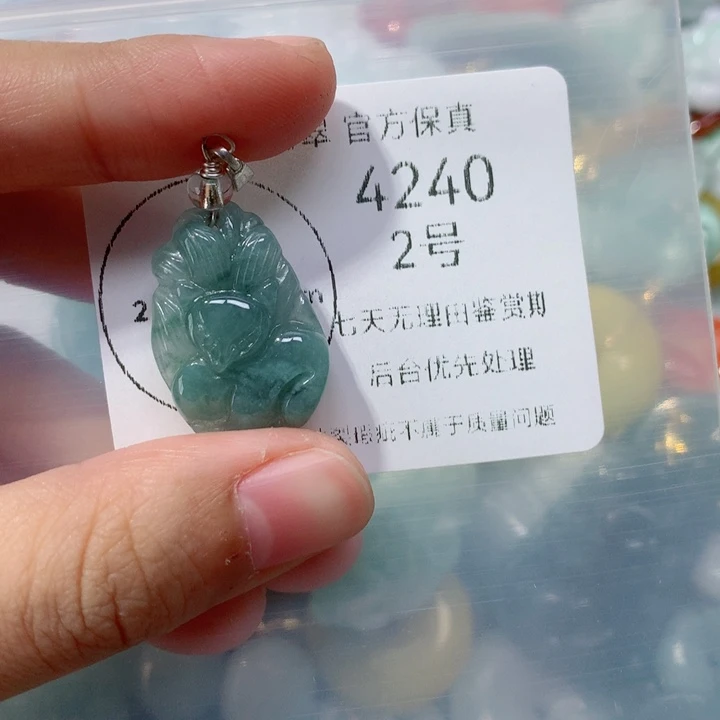 翡翠挂件未镶嵌翡翠
