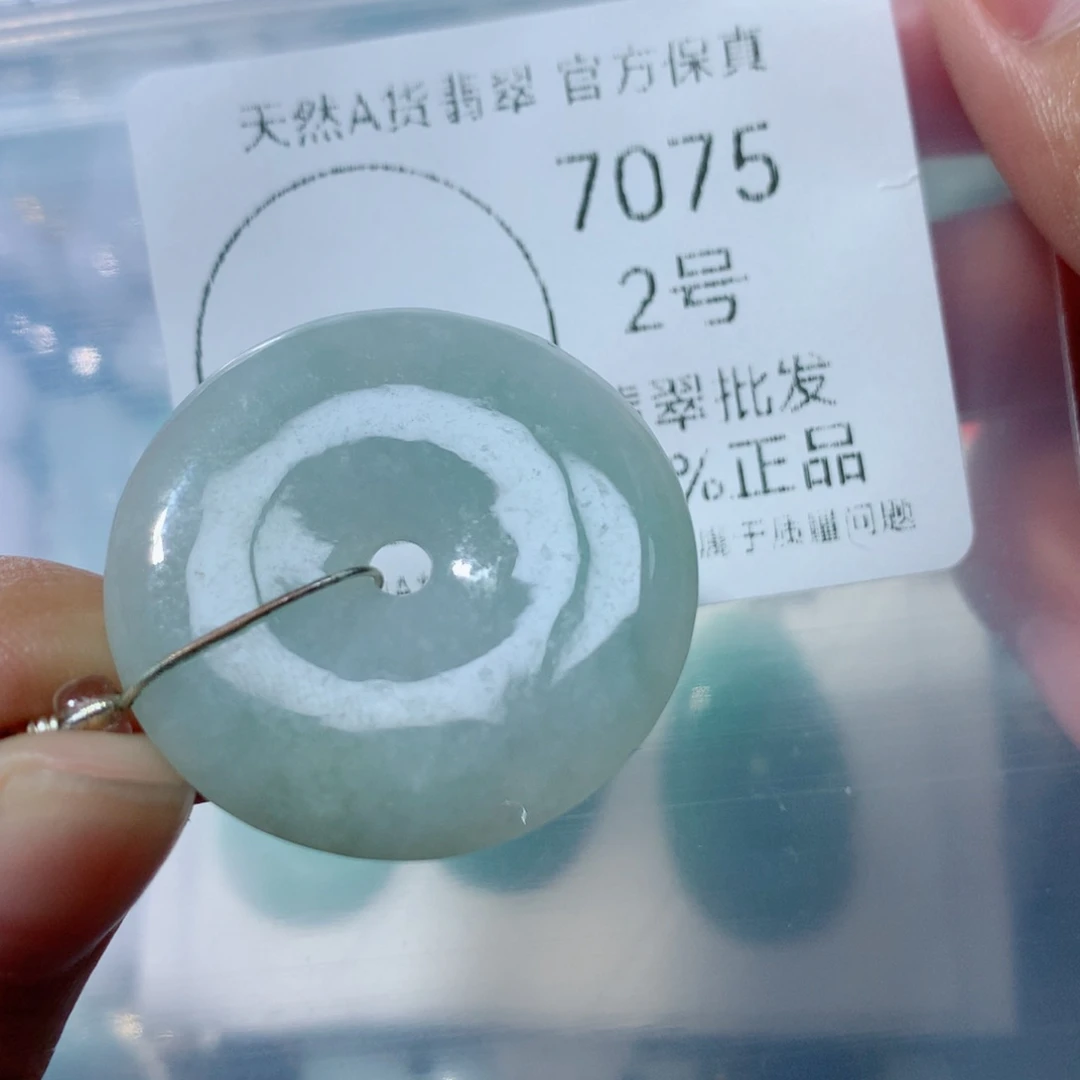 翡翠挂件未镶嵌翡翠