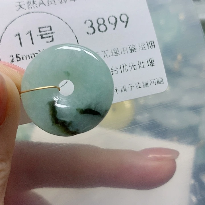 翡翠挂件未镶嵌翡翠