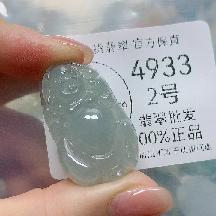 翡翠挂件未镶嵌翡翠