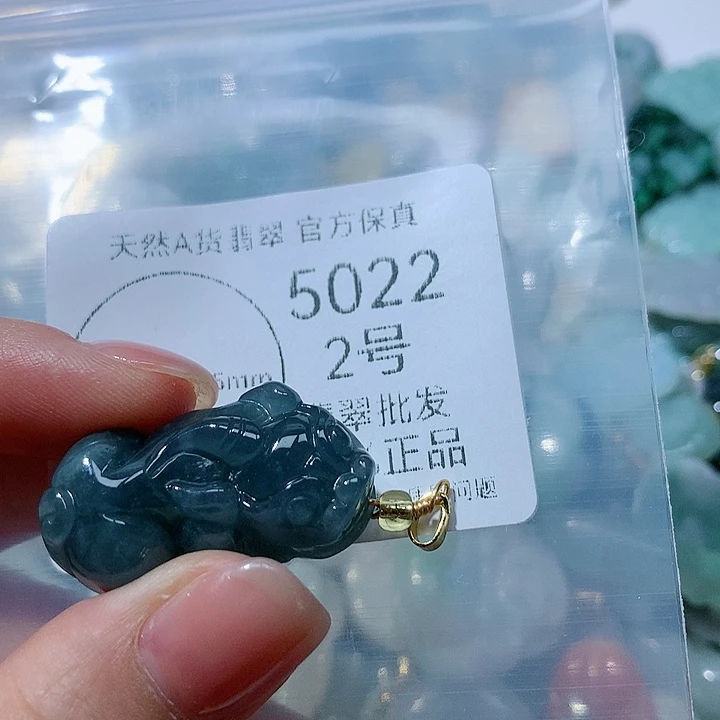 翡翠挂件未镶嵌翡翠
