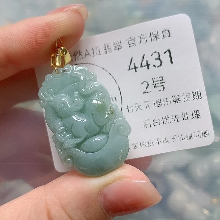 翡翠挂件未镶嵌翡翠