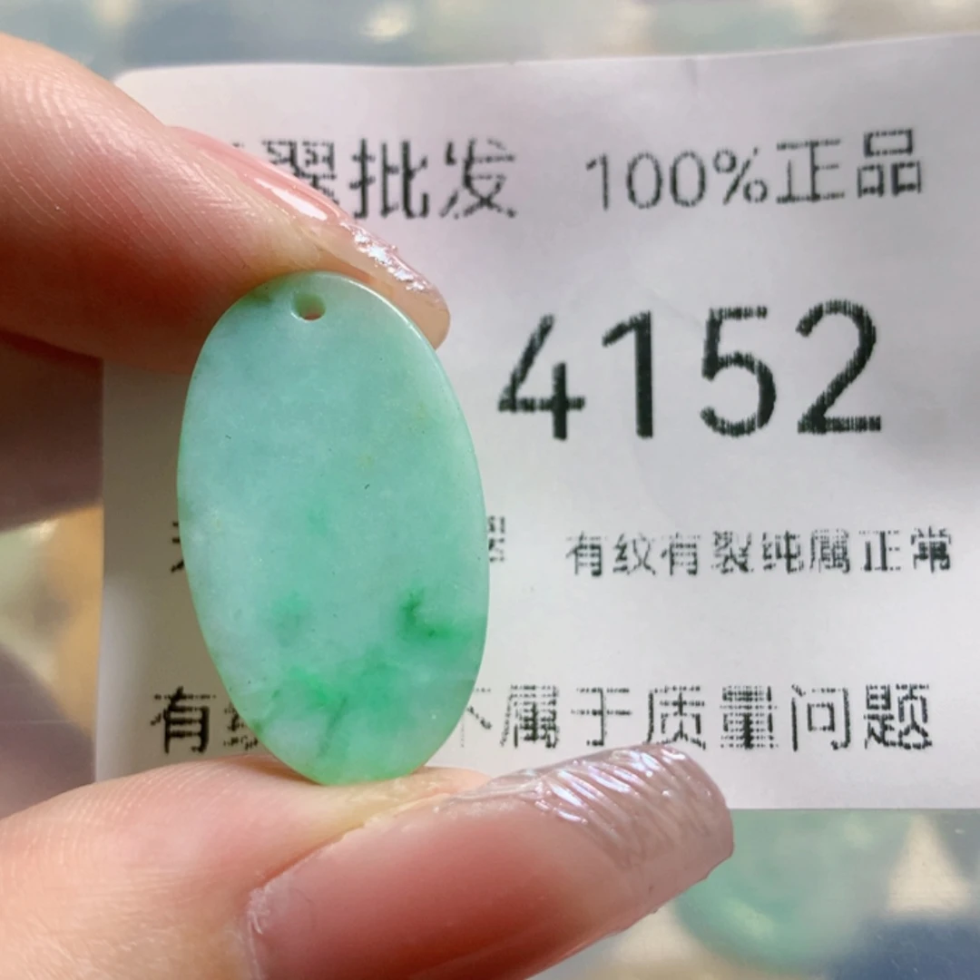【闪购商品】翡翠颈饰未镶嵌
